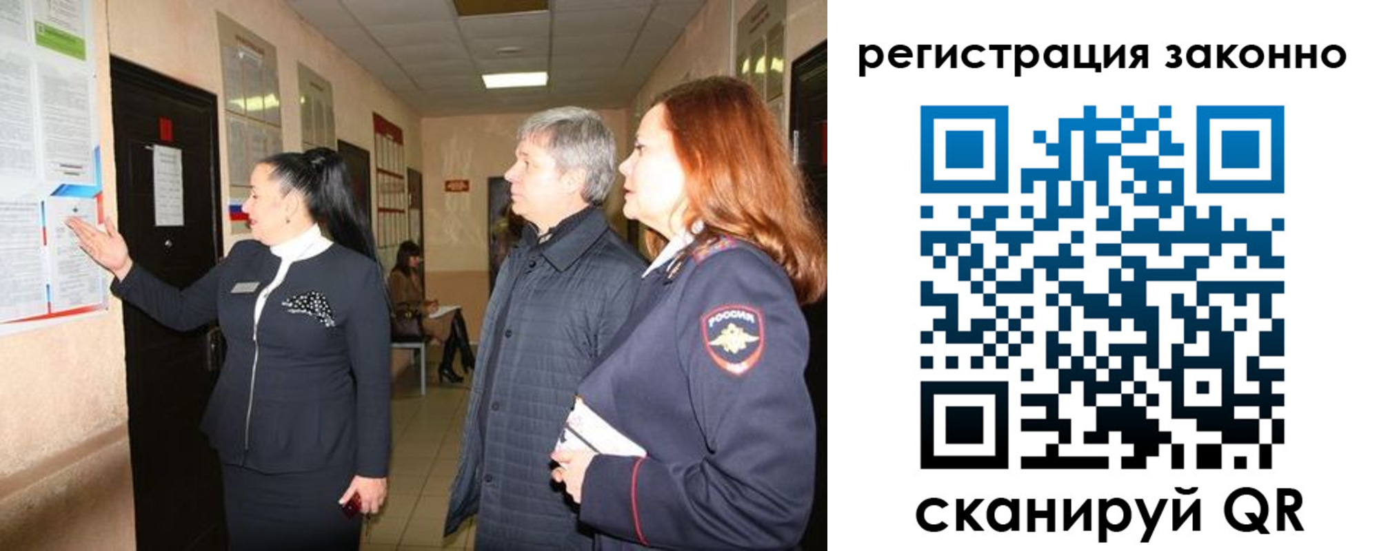 временная регистрация госуслуги в Татарстане