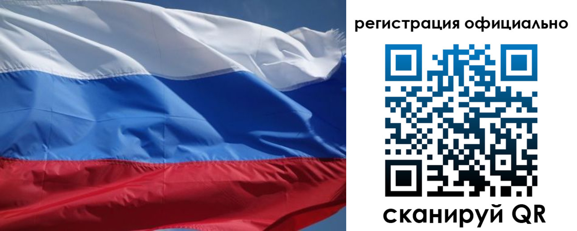 прописка от собственника в Татарстане
