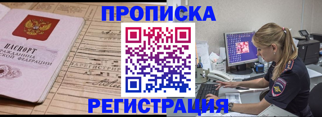 регистрация для школы в Татарстане