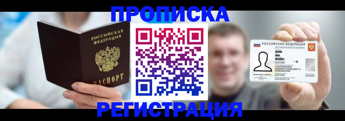 регистрация для школы в Татарстане