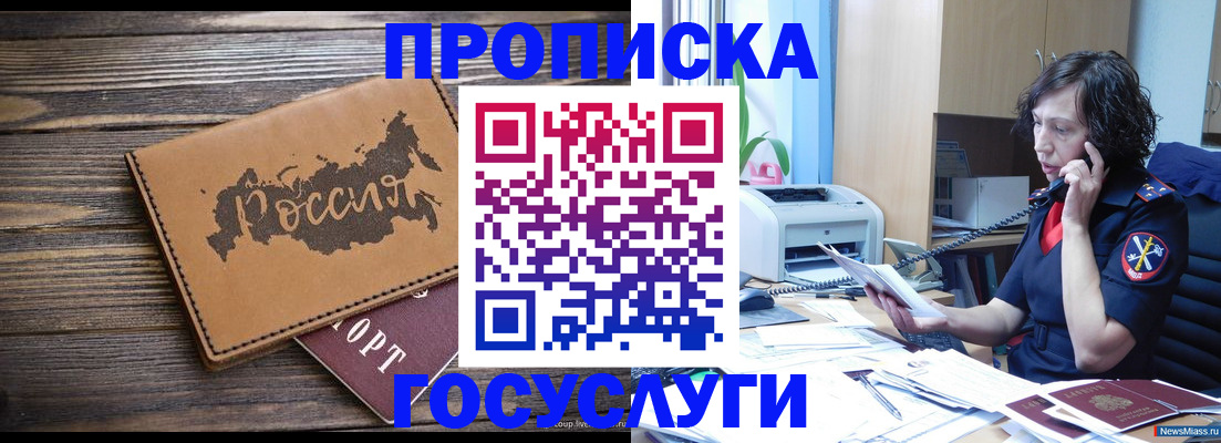 регистрация для дет. сада в Татарстане
